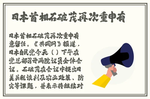 在爸爸面前大白兔蹦出来了