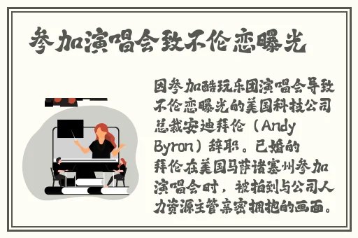 国产精品自拍钟点房